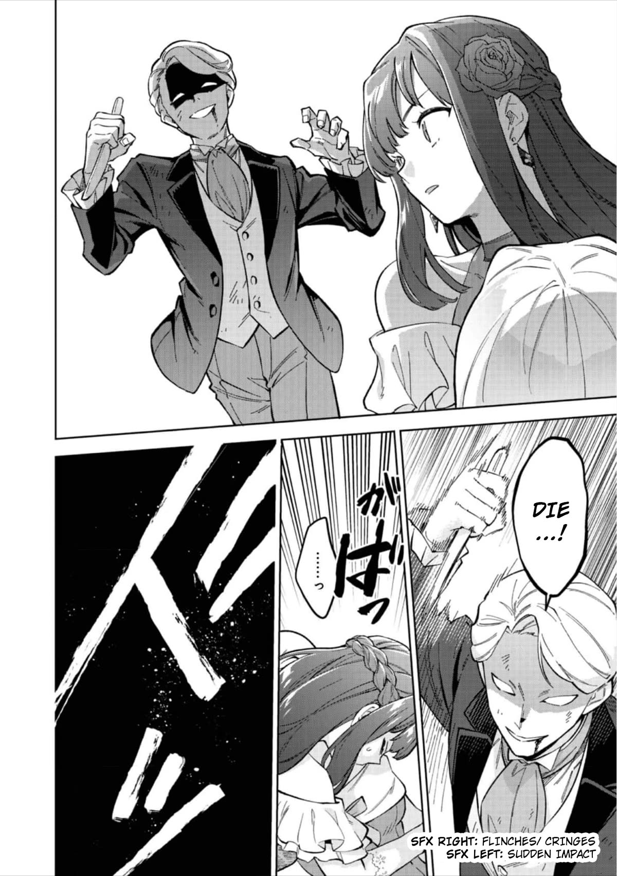 The Beloved Granddaughter of a Yakuza Family Was Reincarnated as the Daughter of a Gangster in an Otome Game chapter 12 page 13