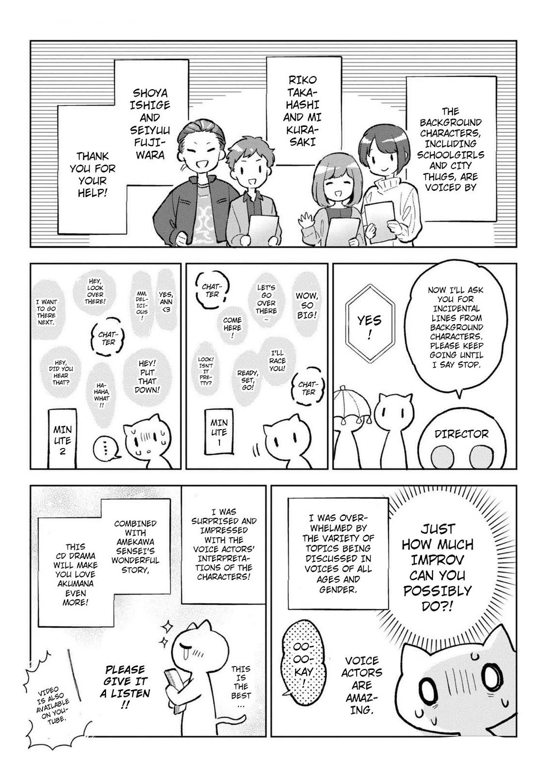 The Beloved Granddaughter of a Yakuza Family Was Reincarnated as the Daughter of a Gangster in an Otome Game chapter 18.5 page 4