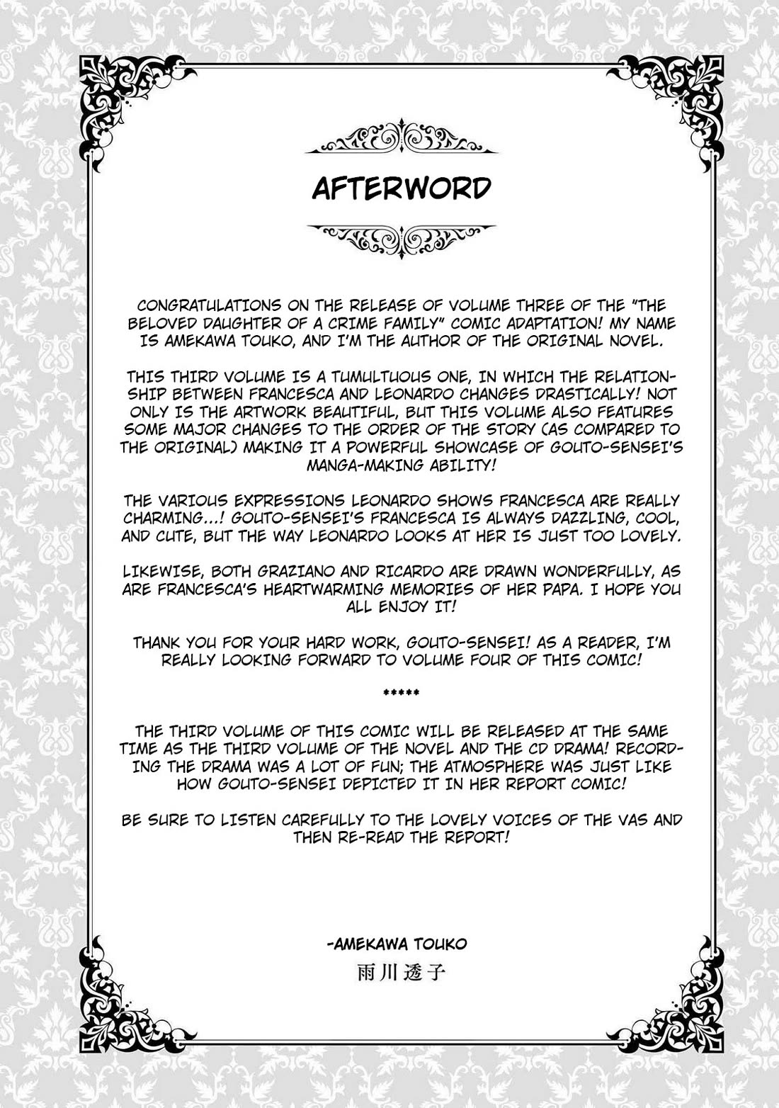 The Beloved Granddaughter of a Yakuza Family Was Reincarnated as the Daughter of a Gangster in an Otome Game chapter 18.5 page 6