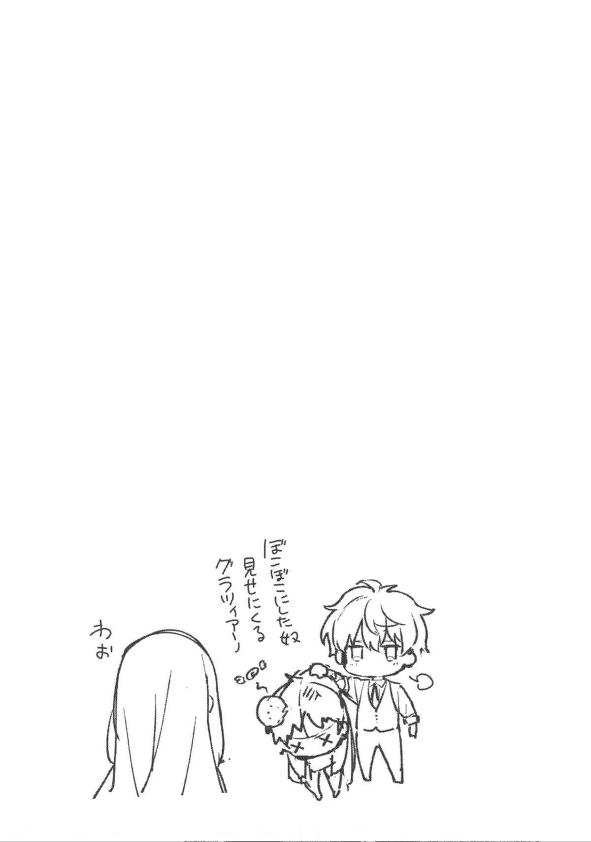 The Beloved Granddaughter of a Yakuza Family Was Reincarnated as the Daughter of a Gangster in an Otome Game chapter 3 page 36