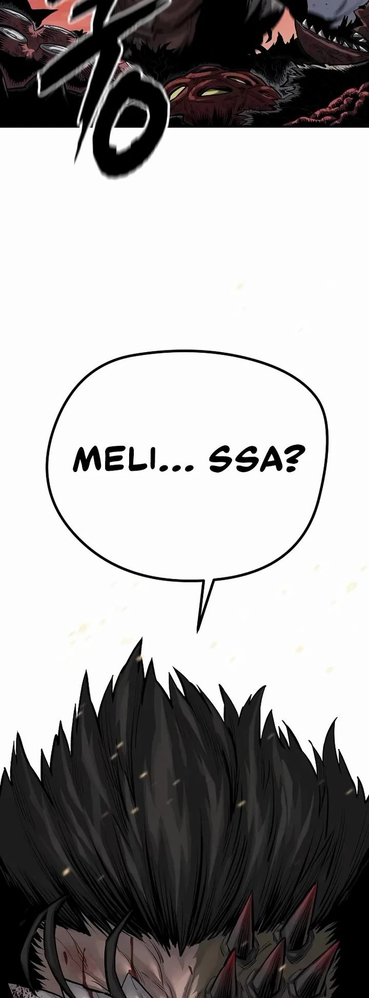 The Berserker's Second Playthrough chapter 1 page 48