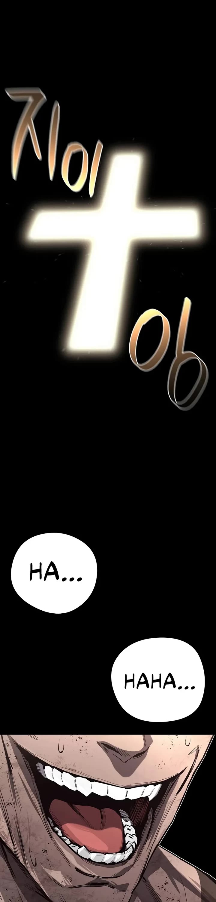 The Berserker's Second Playthrough chapter 1 page 96