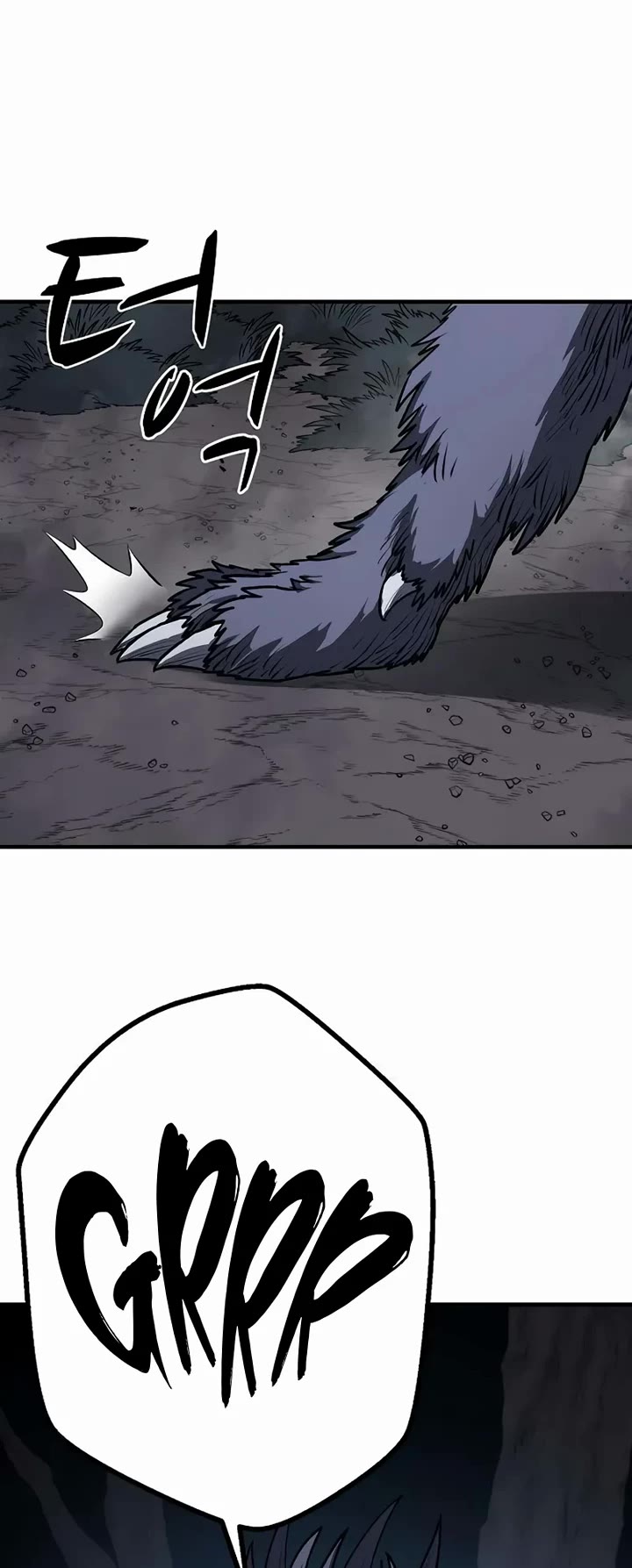 The Berserker's Second Playthrough chapter 10 page 67