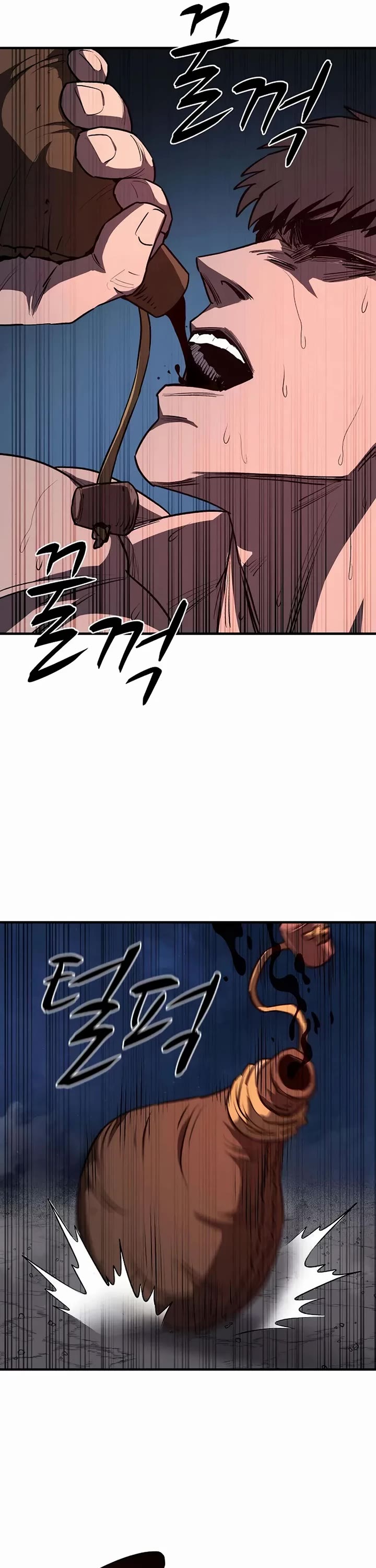 The Berserker's Second Playthrough chapter 11 page 25