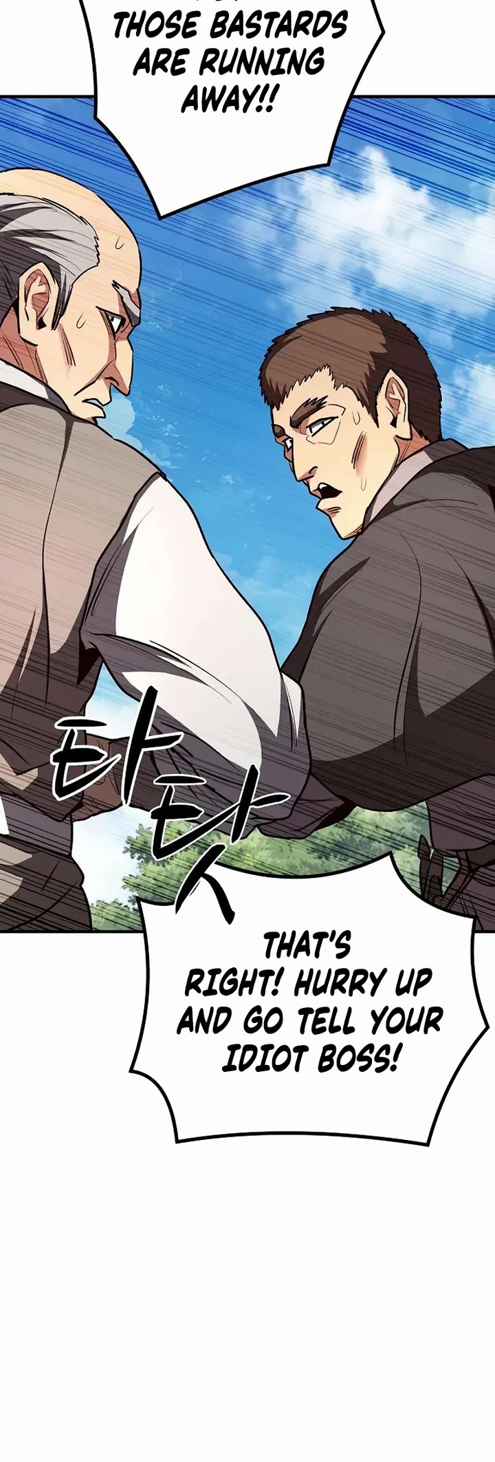 The Berserker's Second Playthrough chapter 12 page 61