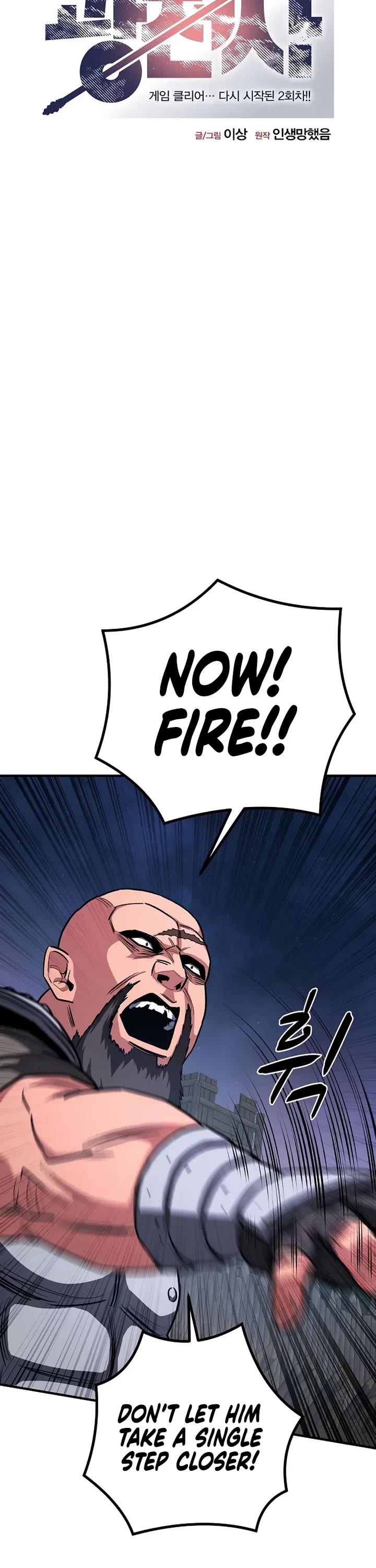 The Berserker's Second Playthrough chapter 15 page 22