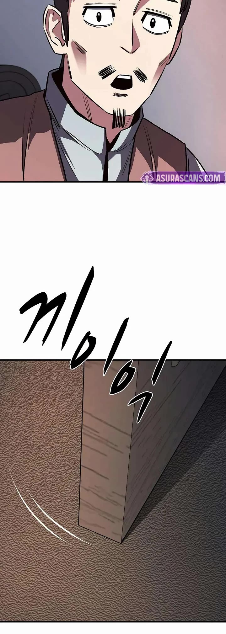 The Berserker's Second Playthrough chapter 20 page 43