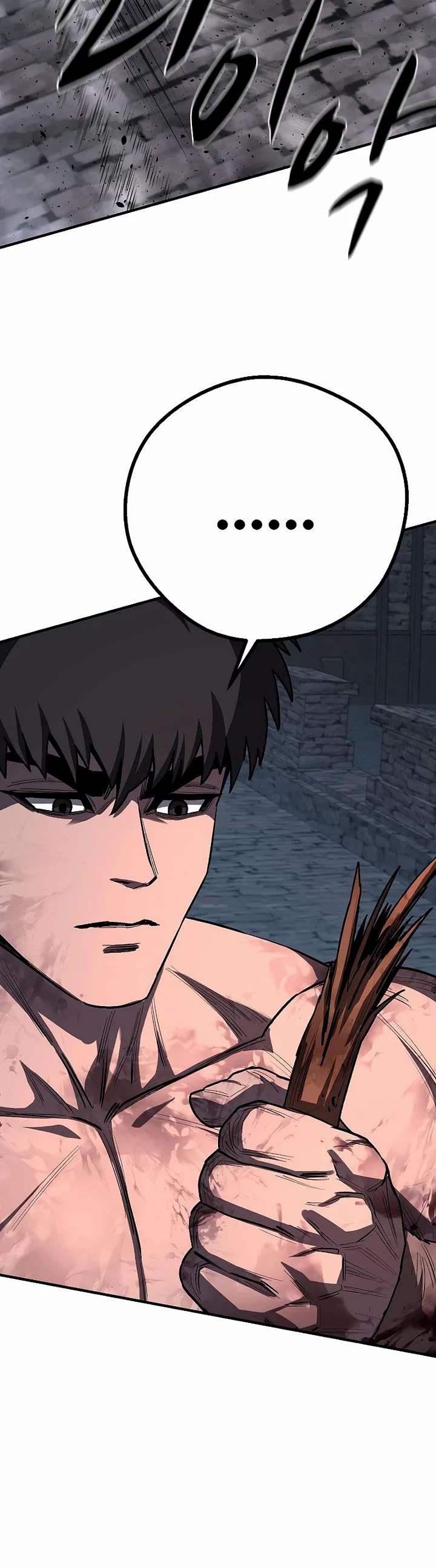 The Berserker's Second Playthrough chapter 23 page 28