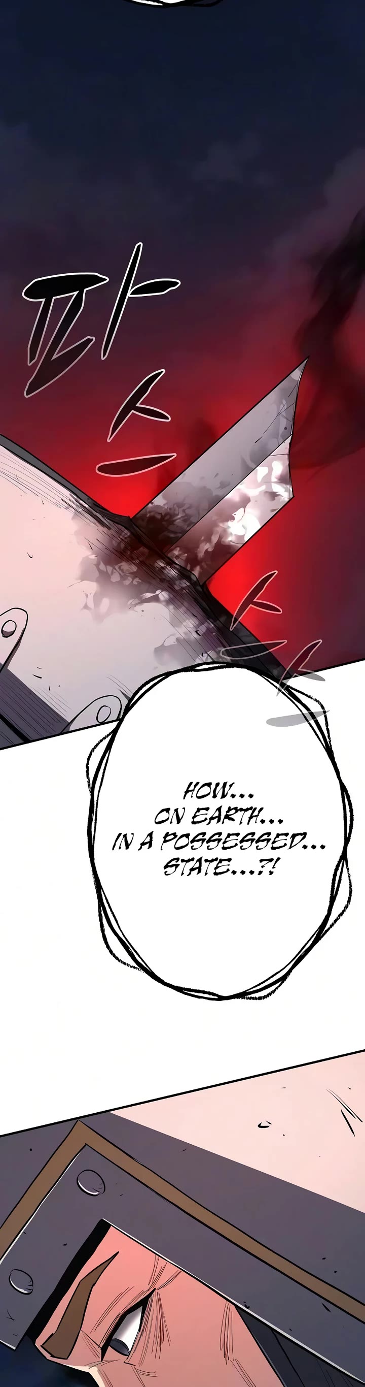 The Berserker's Second Playthrough chapter 24 page 31