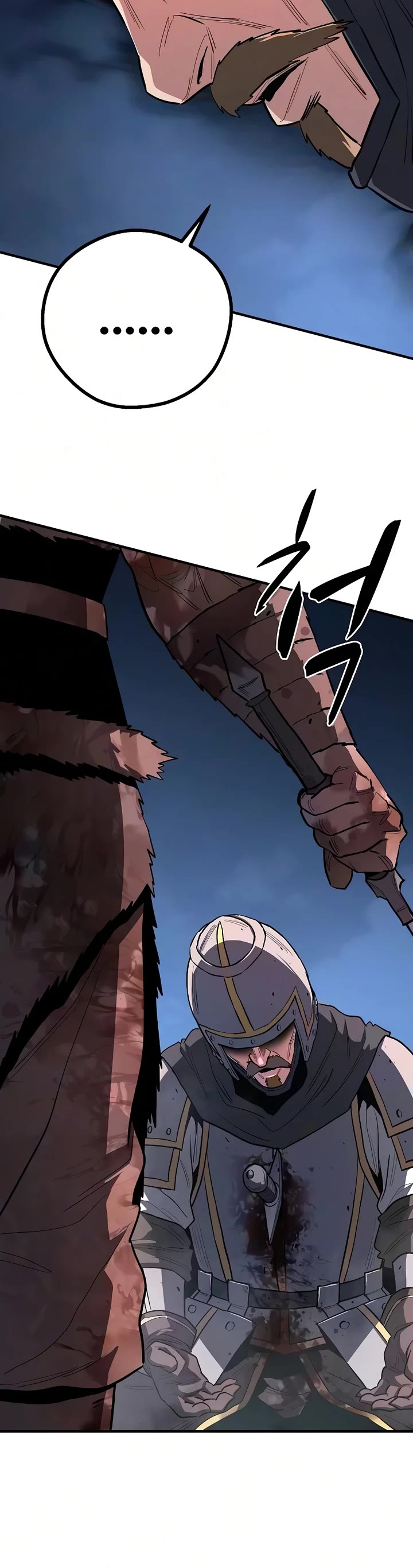 The Berserker's Second Playthrough chapter 24 page 32