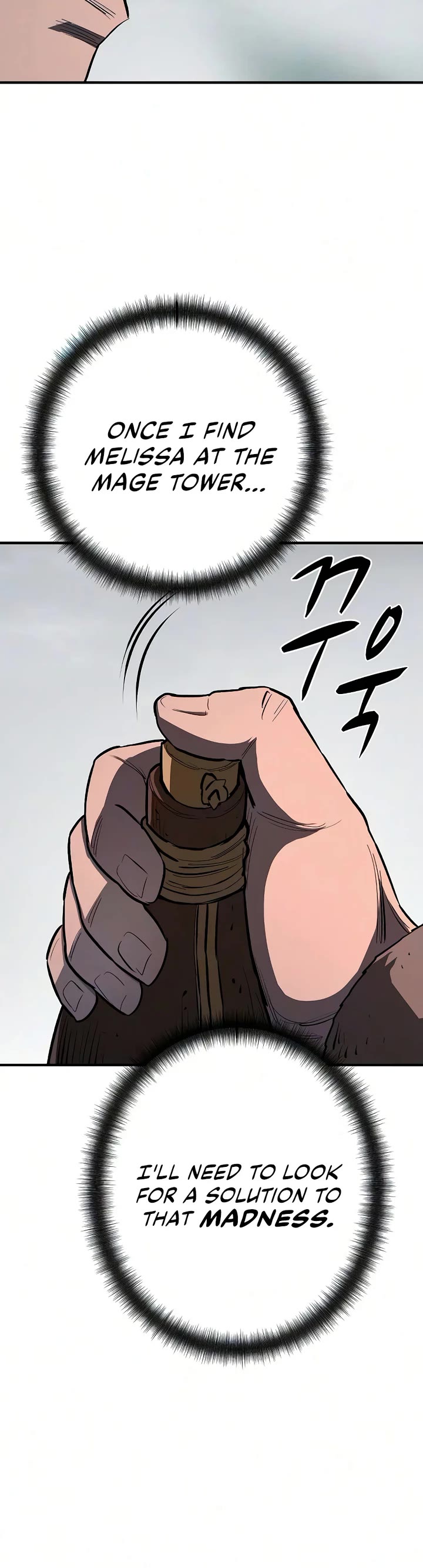 The Berserker's Second Playthrough chapter 25 page 47
