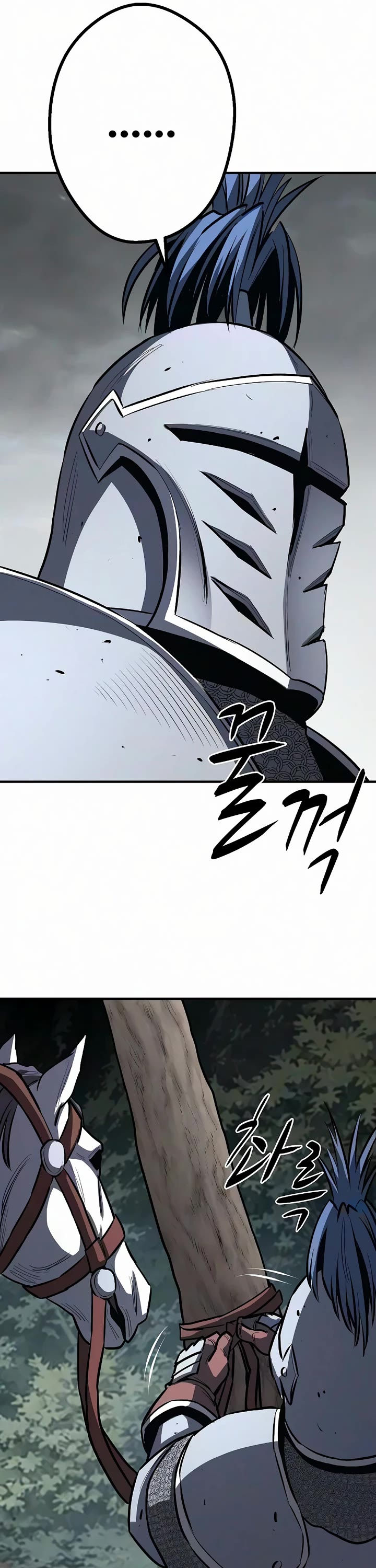 The Berserker's Second Playthrough chapter 26 page 37