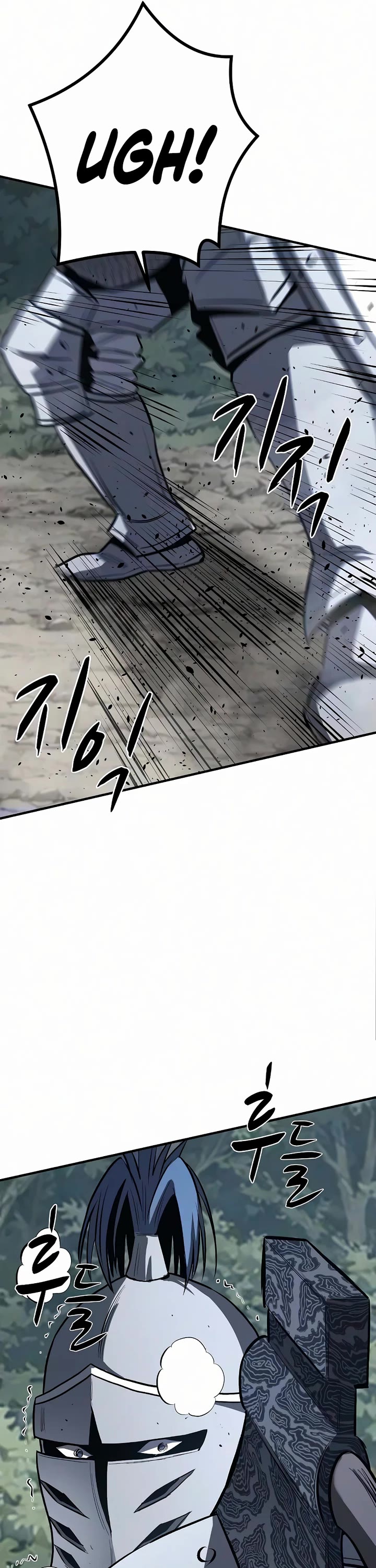 The Berserker's Second Playthrough chapter 26 page 57