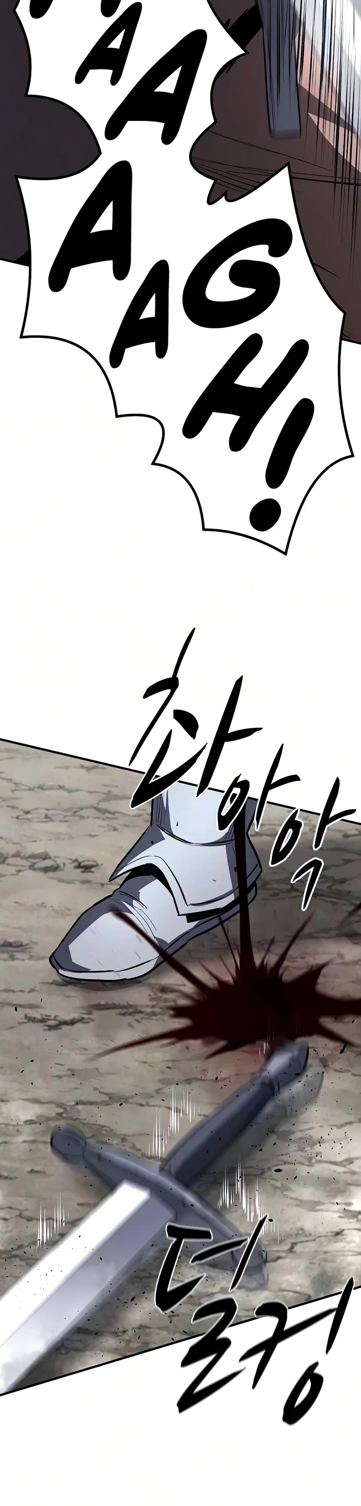 The Berserker's Second Playthrough chapter 27 page 43