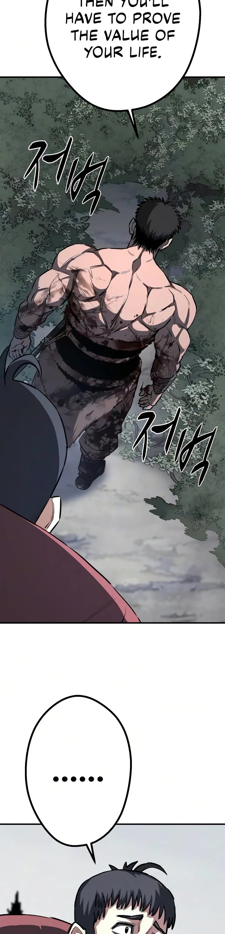 The Berserker's Second Playthrough chapter 28 page 54