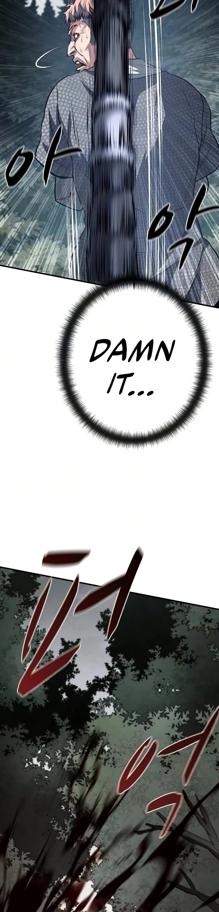 The Berserker's Second Playthrough chapter 28 page 6