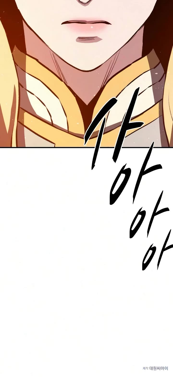 The Berserker's Second Playthrough chapter 28 page 63