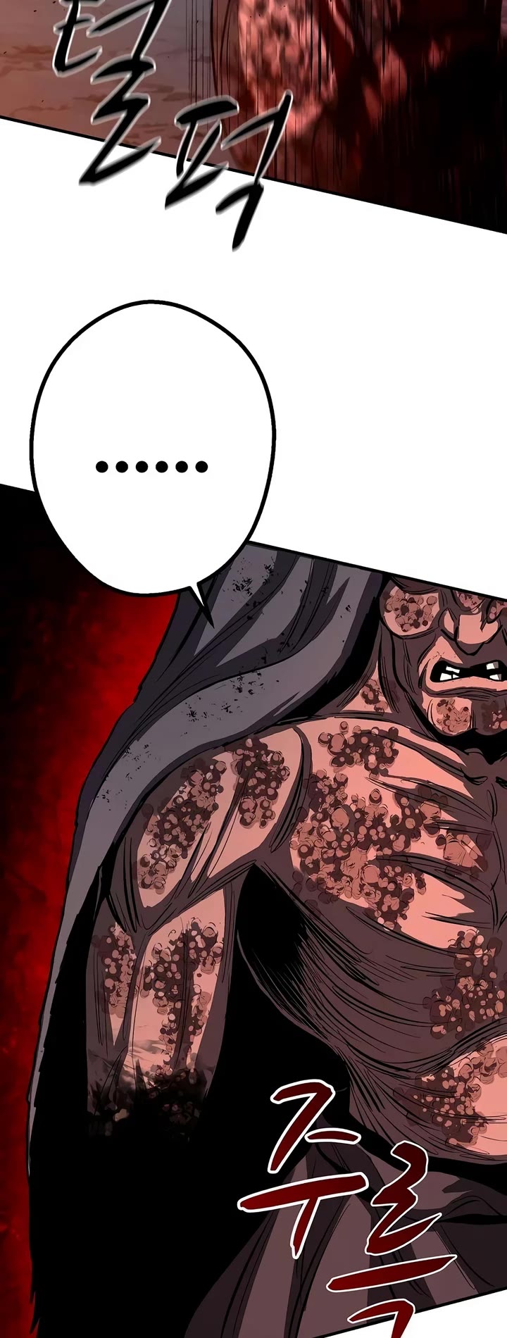 The Berserker's Second Playthrough chapter 29 page 63