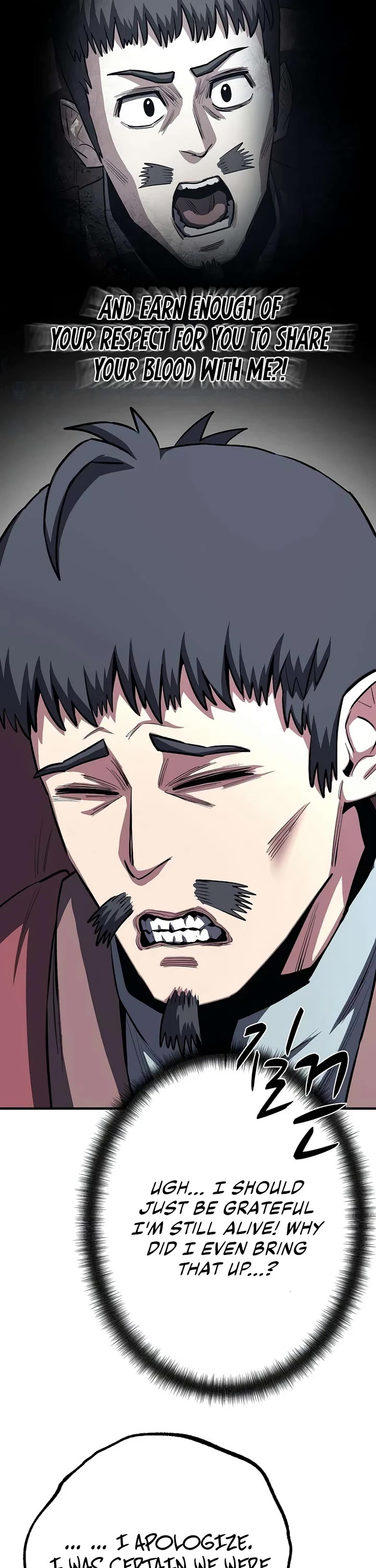 The Berserker's Second Playthrough chapter 29 page 7