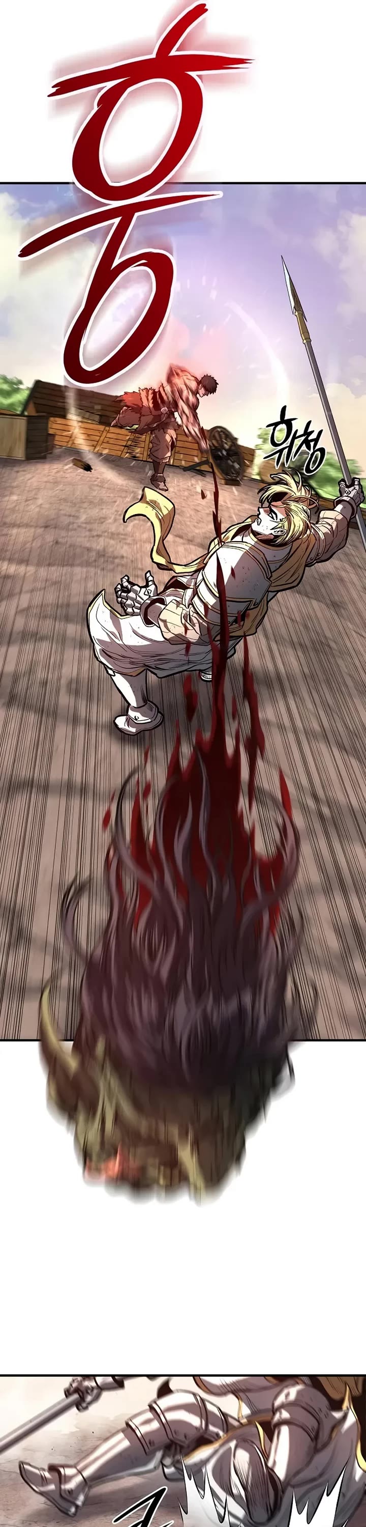 The Berserker's Second Playthrough chapter 3 page 21
