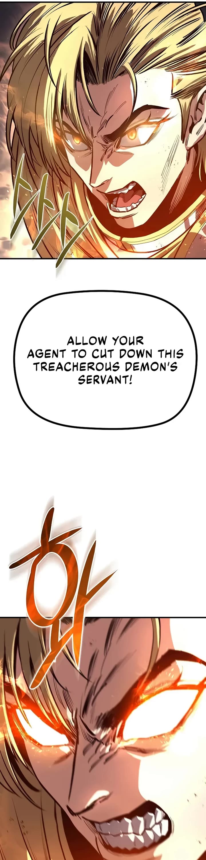 The Berserker's Second Playthrough chapter 3 page 26