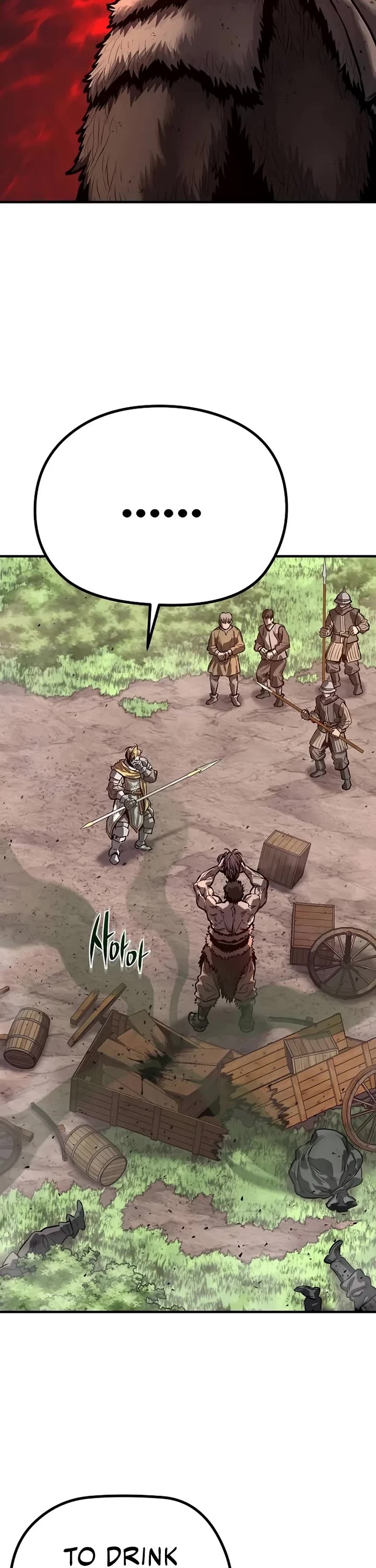 The Berserker's Second Playthrough chapter 3 page 3
