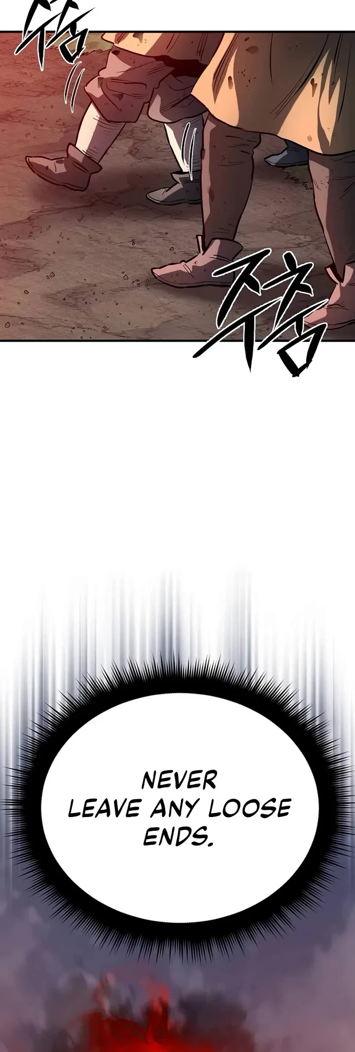 The Berserker's Second Playthrough chapter 3 page 60