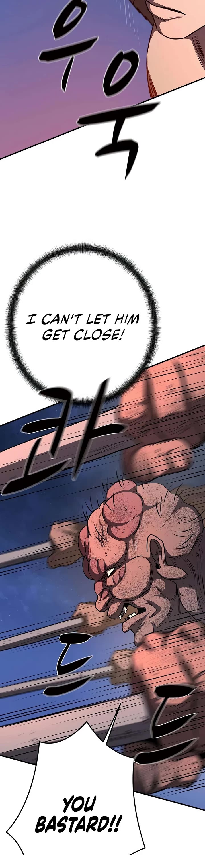The Berserker's Second Playthrough chapter 30 page 23