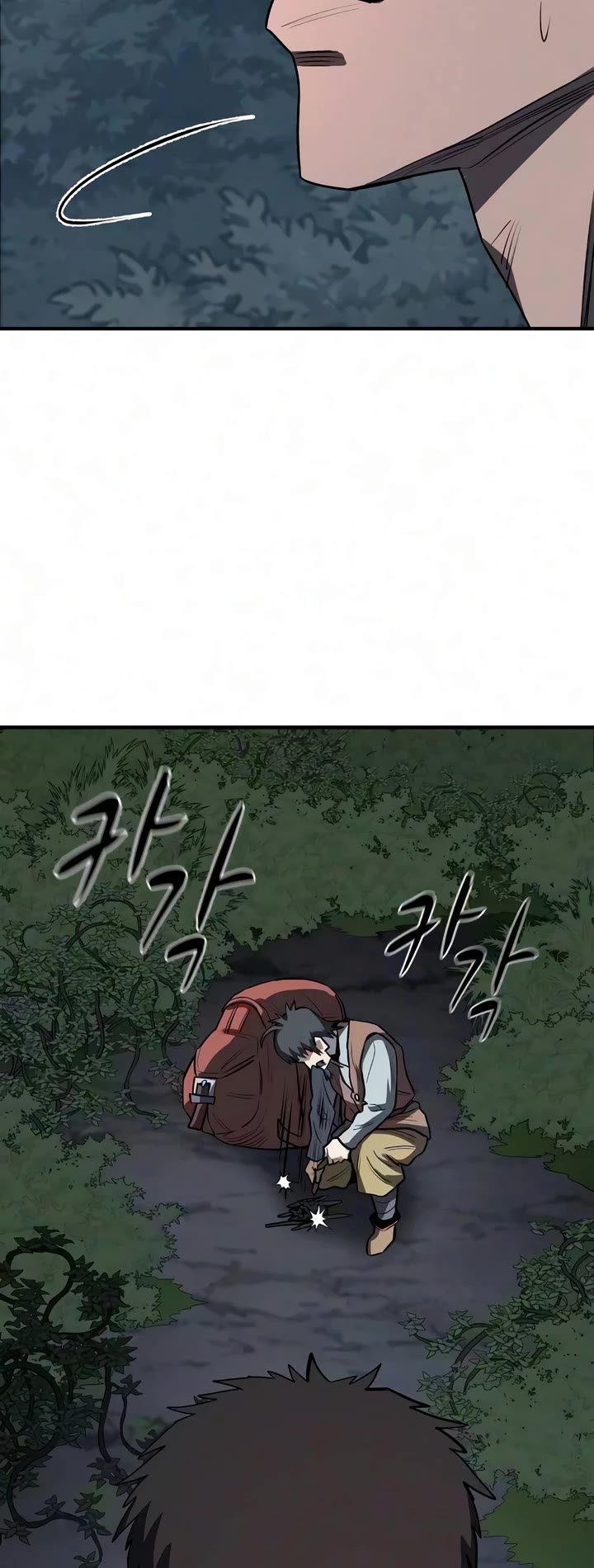 The Berserker's Second Playthrough chapter 31 page 53