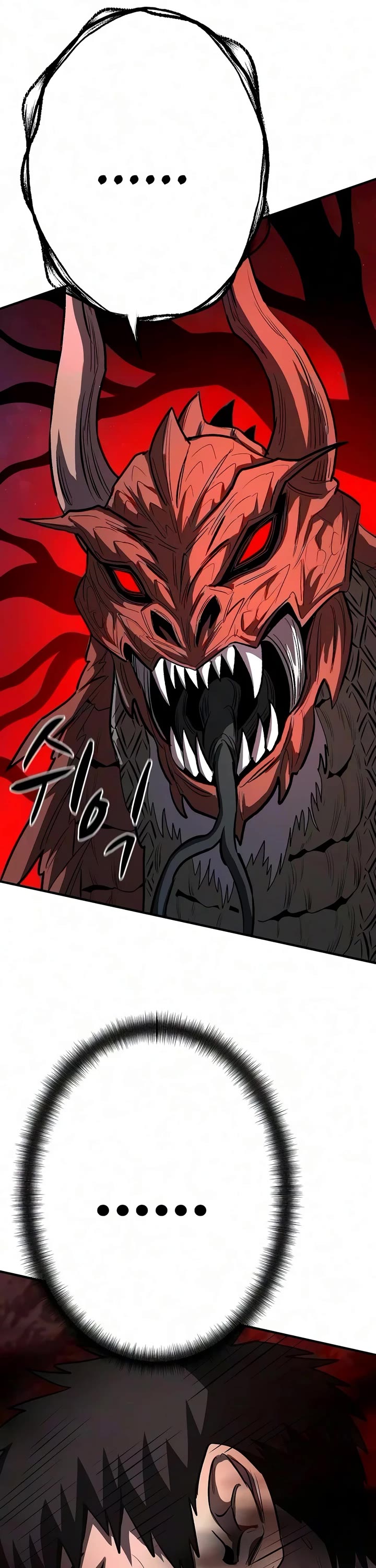 The Berserker's Second Playthrough chapter 33 page 11