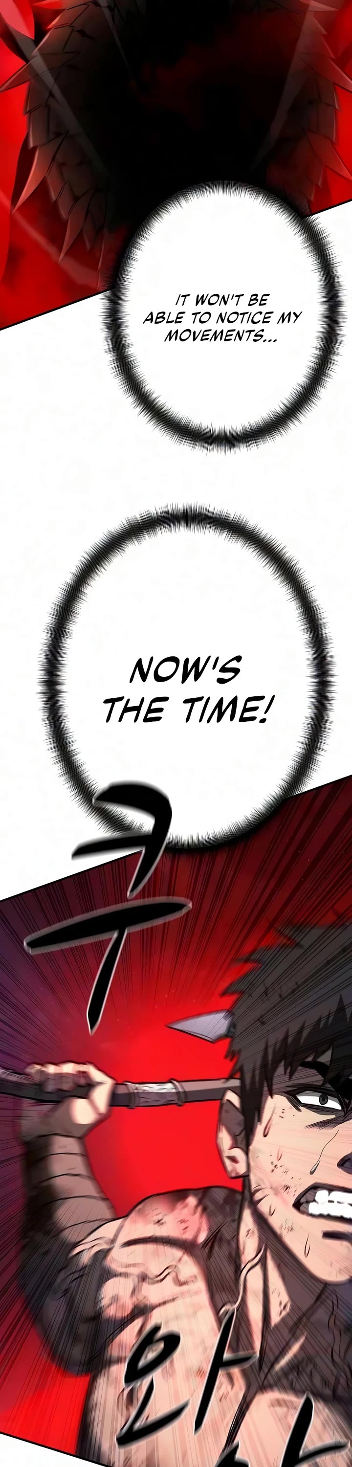 The Berserker's Second Playthrough chapter 33 page 23