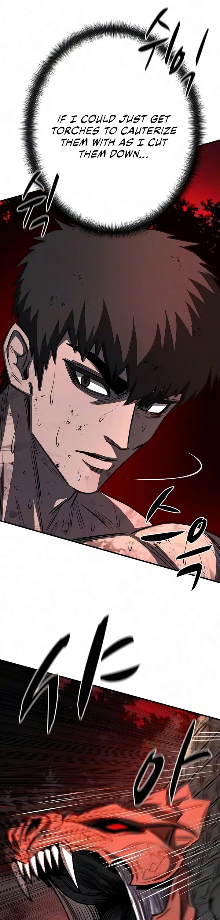 The Berserker's Second Playthrough chapter 33 page 41
