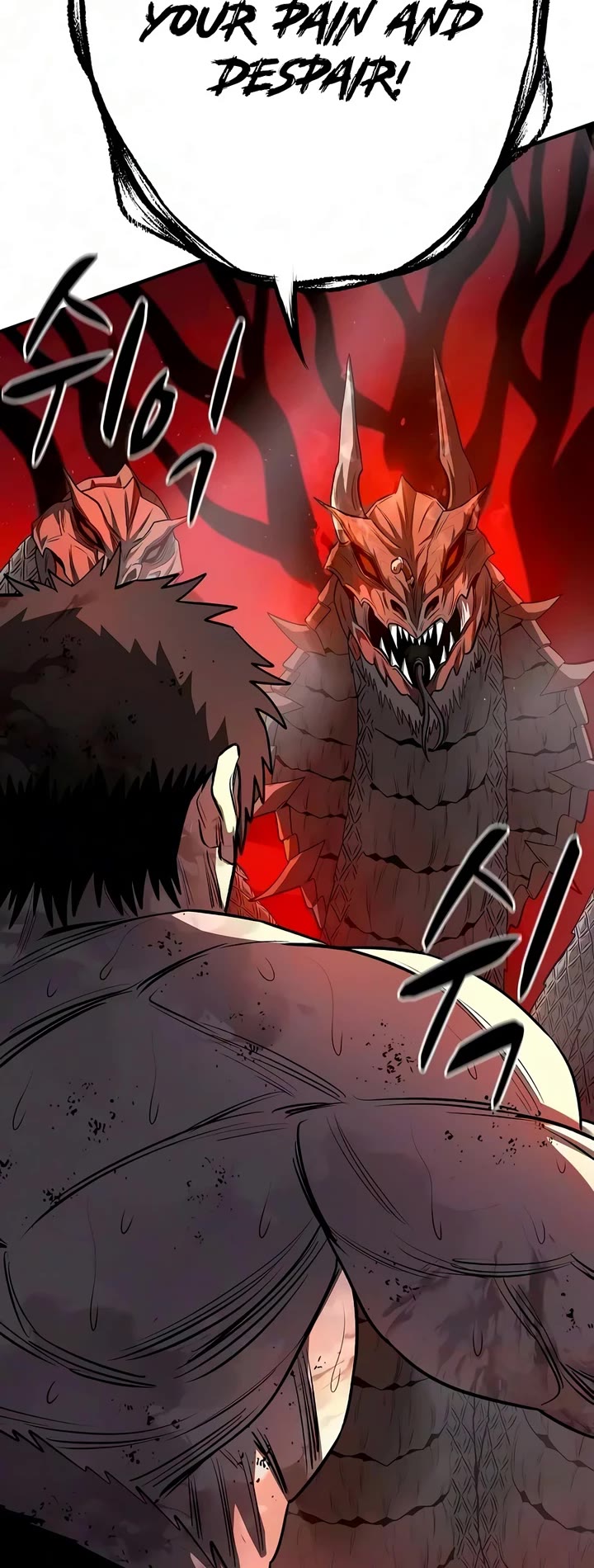 The Berserker's Second Playthrough chapter 33 page 56