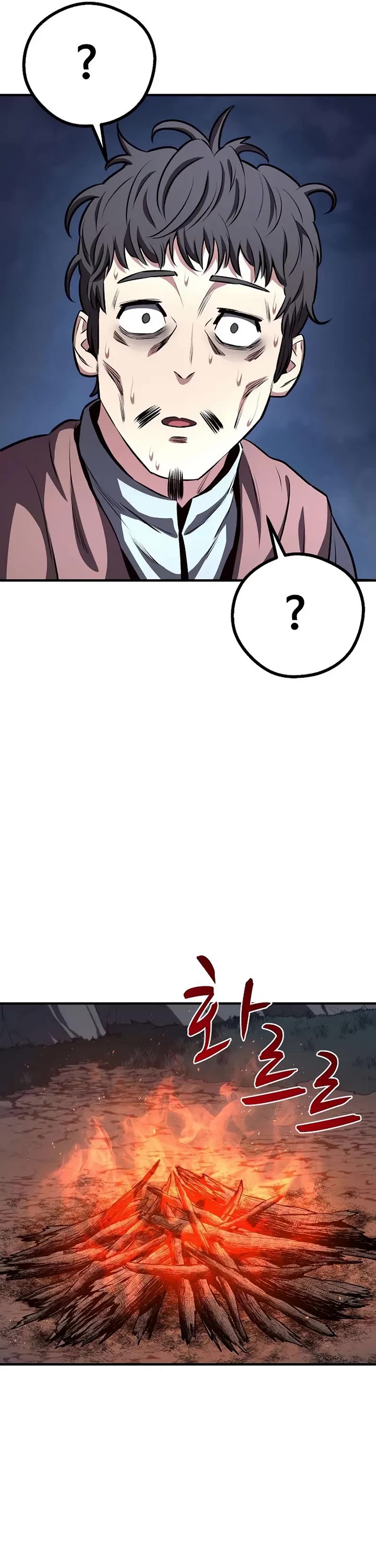 The Berserker's Second Playthrough chapter 5 page 41