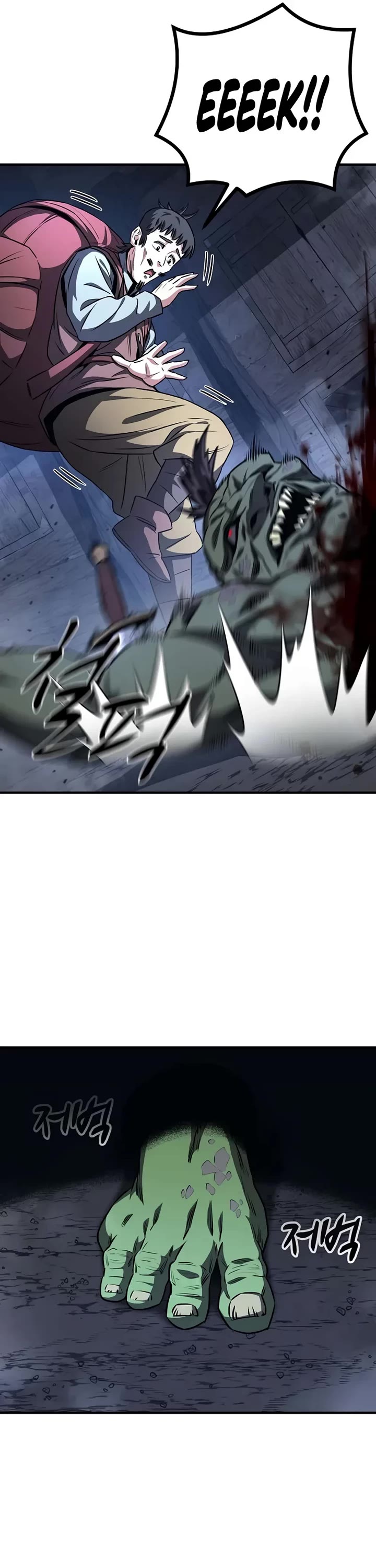 The Berserker's Second Playthrough chapter 6 page 11