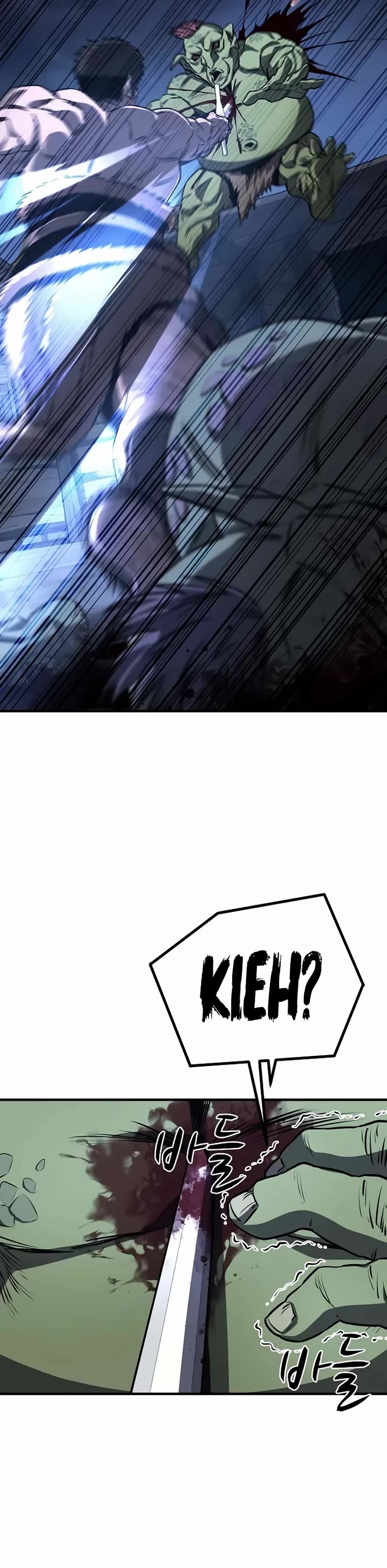 The Berserker's Second Playthrough chapter 6 page 23