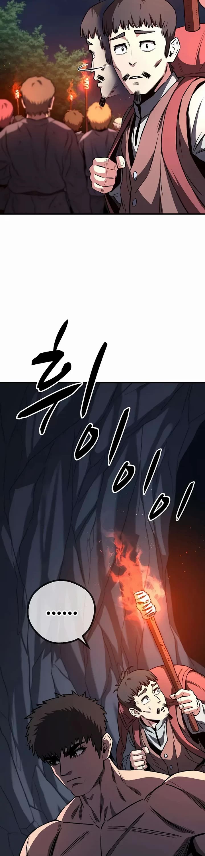 The Berserker's Second Playthrough chapter 7 page 17