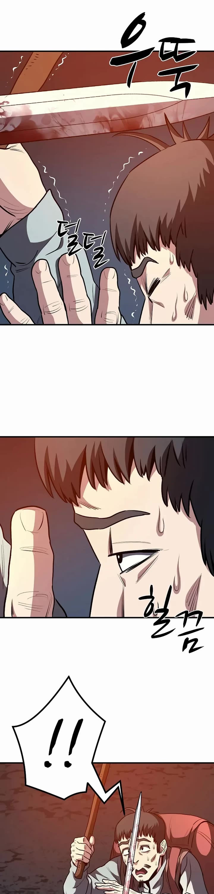 The Berserker's Second Playthrough chapter 9 page 36