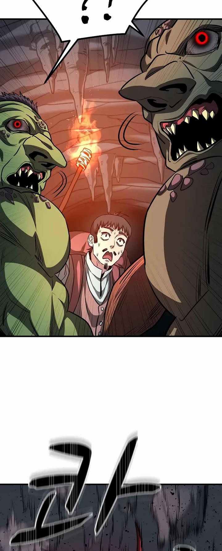 The Berserker's Second Playthrough chapter 9 page 9