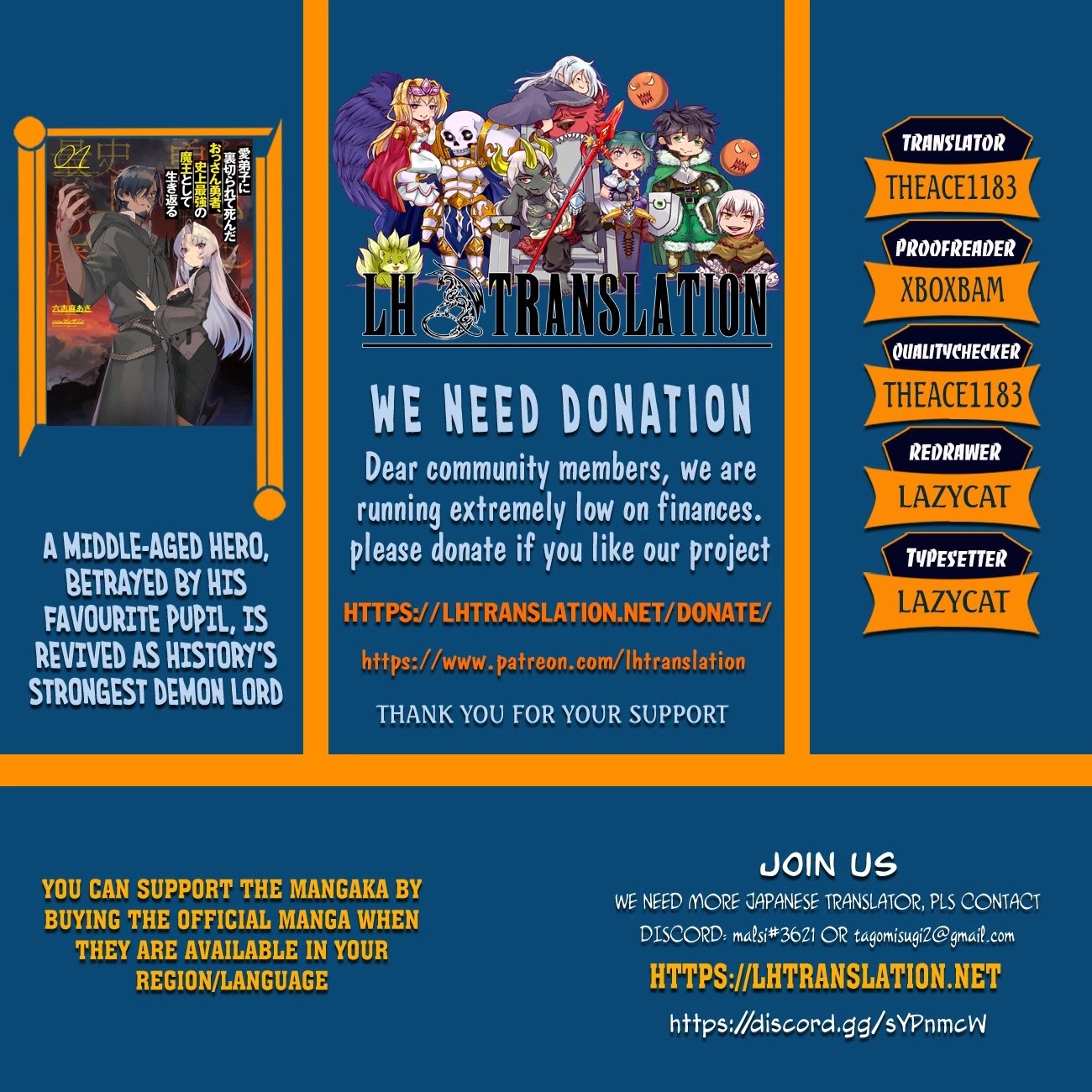 The Betrayed Hero Who Was Reincarnated as the Strongest Demon Lord chapter 1 page 1