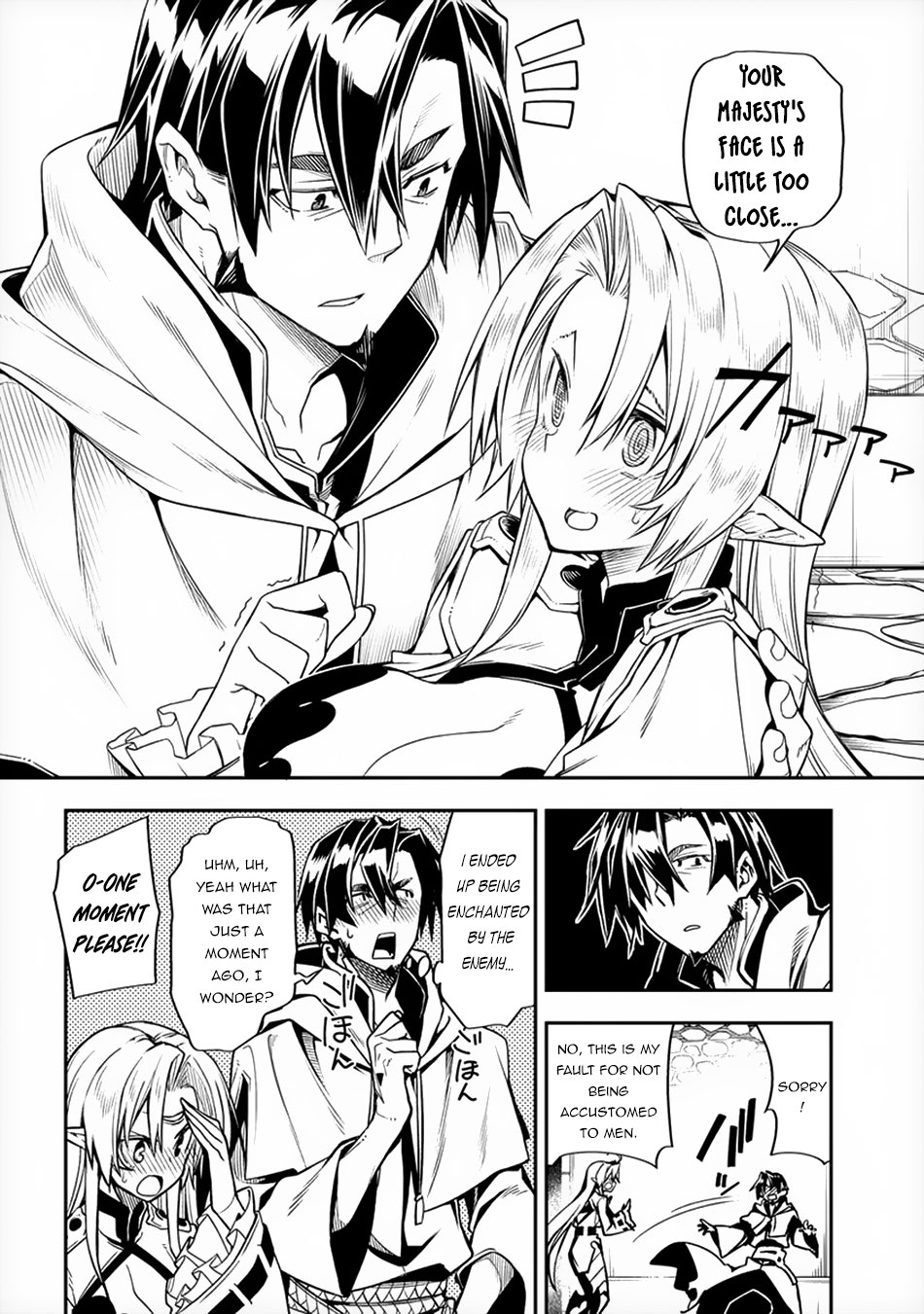 The Betrayed Hero Who Was Reincarnated as the Strongest Demon Lord chapter 1 page 27