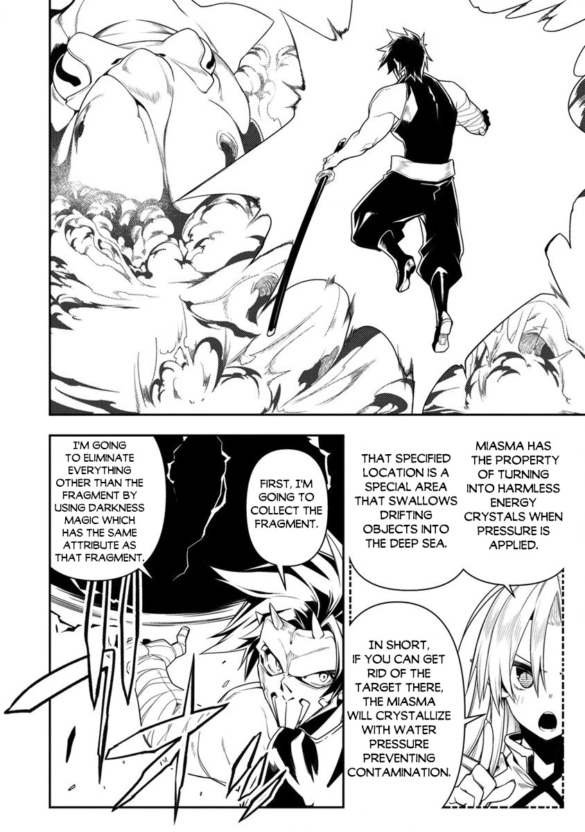 The Betrayed Hero Who Was Reincarnated as the Strongest Demon Lord chapter 11.2 page 12