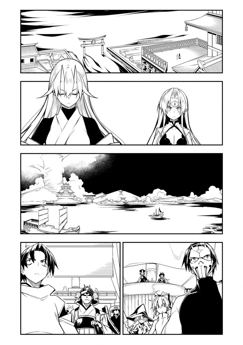 The Betrayed Hero Who Was Reincarnated as the Strongest Demon Lord chapter 11.2 page 4