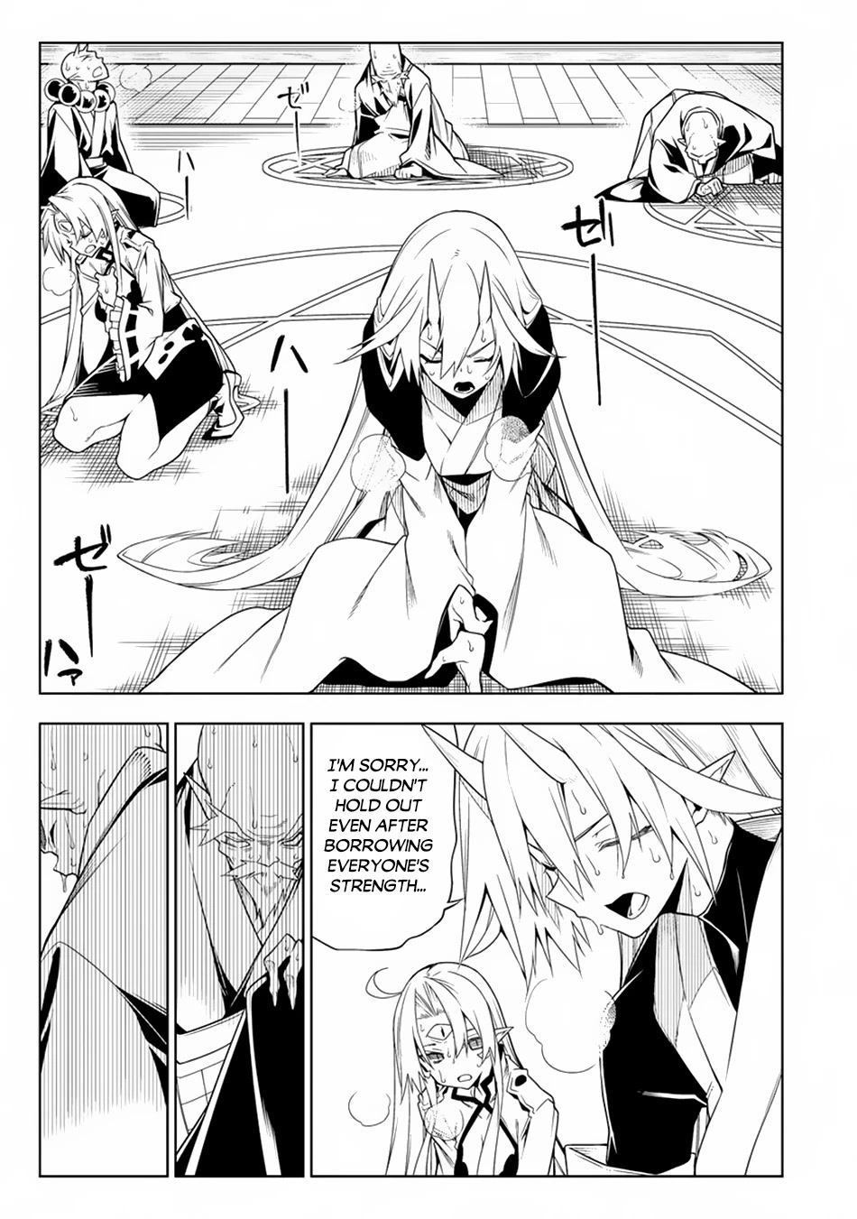 The Betrayed Hero Who Was Reincarnated as the Strongest Demon Lord chapter 12 page 23