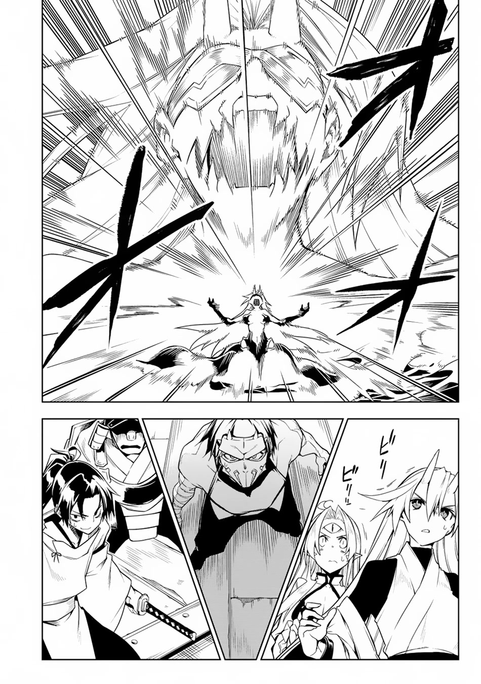 The Betrayed Hero Who Was Reincarnated as the Strongest Demon Lord chapter 12 page 3