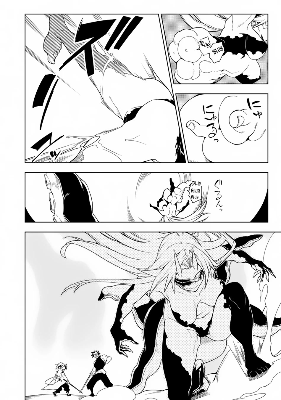 The Betrayed Hero Who Was Reincarnated as the Strongest Demon Lord chapter 12 page 32