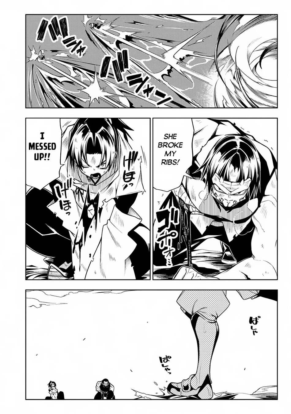 The Betrayed Hero Who Was Reincarnated as the Strongest Demon Lord chapter 13 page 23