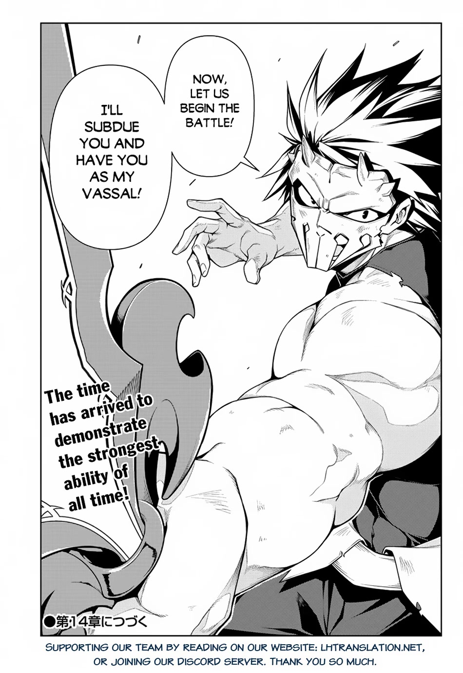 The Betrayed Hero Who Was Reincarnated as the Strongest Demon Lord chapter 13 page 45