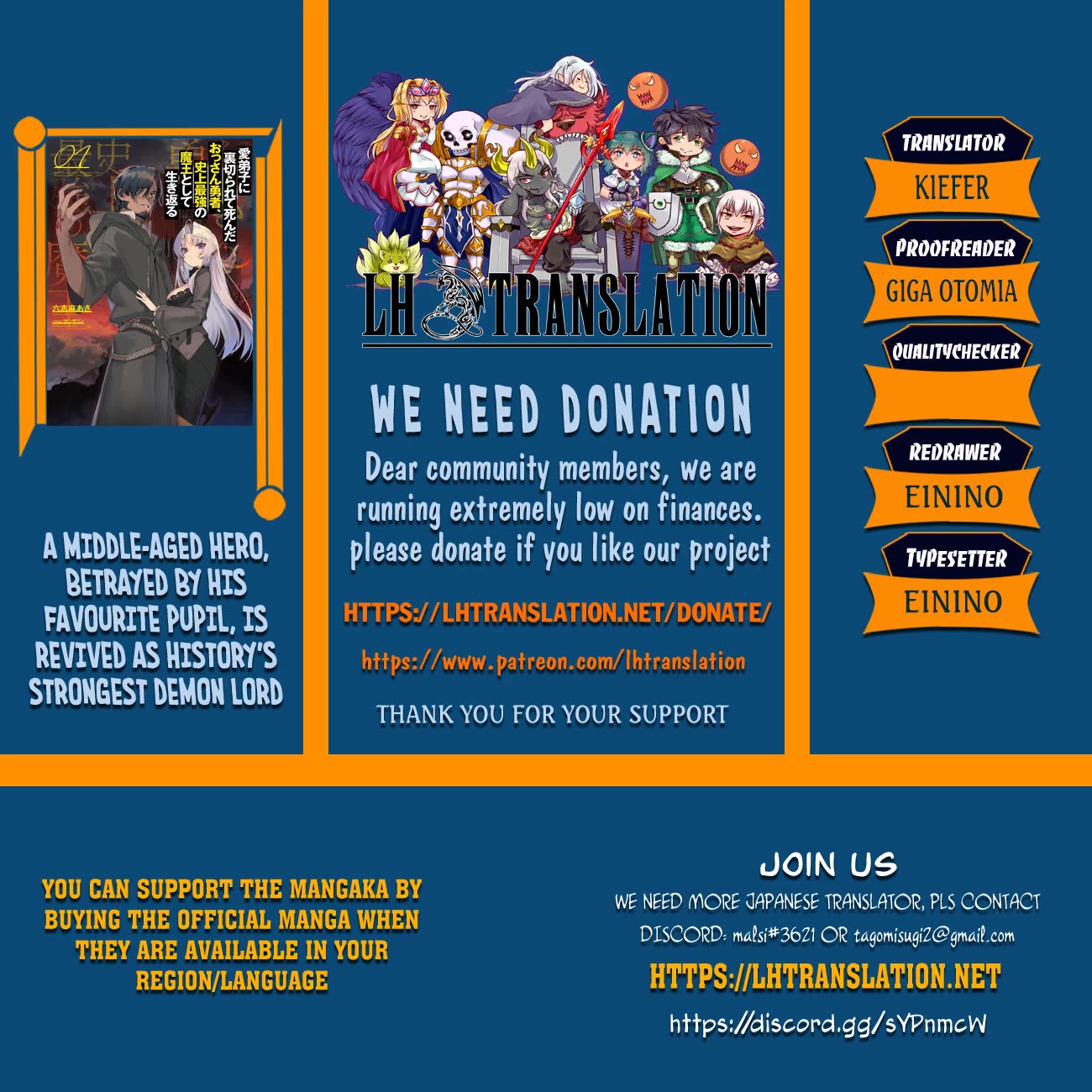 The Betrayed Hero Who Was Reincarnated as the Strongest Demon Lord chapter 14 page 1