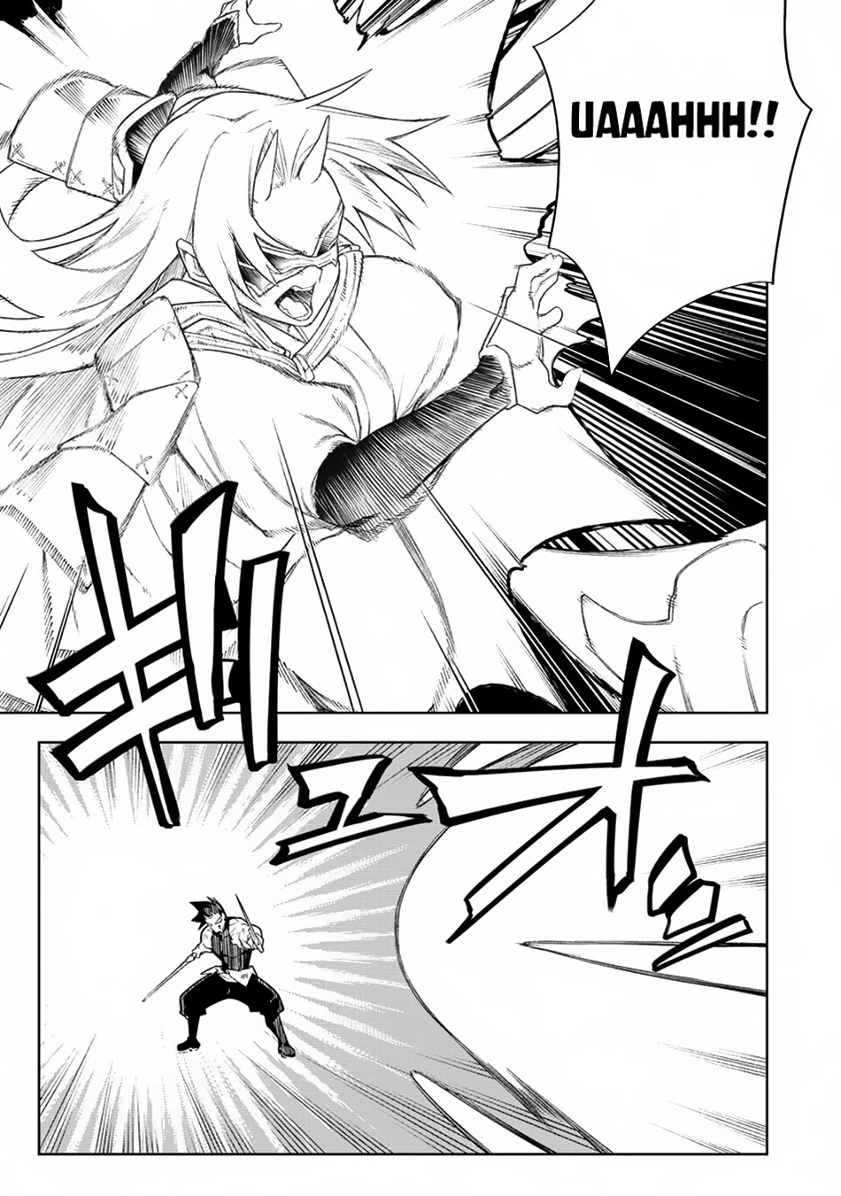 The Betrayed Hero Who Was Reincarnated as the Strongest Demon Lord chapter 14 page 18